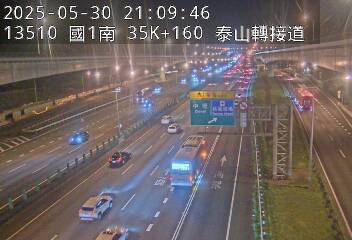 國道1號 南下 35K+160 高公局交流道到泰山轉接道交流道 距離1.4公里 氣溫19.9度