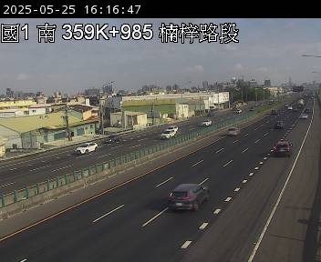 國道1號 360K+000 楠梓交流道到鼎金系統交流道