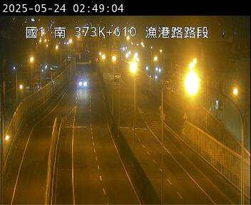 國道1號 南下 373K+610 漁港路交流道到高雄端 距離0.0公里 氣溫29.6度