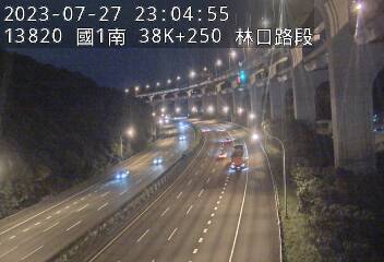 國道1號 38K+250 泰山轉接道交流道到林口交流道