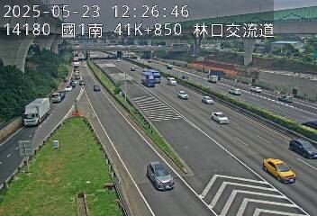 國道1號 41K+850 林口交流道到桃園交流道