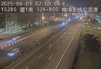 國道1號 南下 52K+800 機場系統交流道到中壢服務區 距離0.5公里 氣溫21.2度