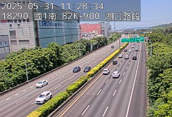 國道1號 南下 82K+900 高架楊梅端到湖口交流道 距離3.5公里 氣溫25.3度