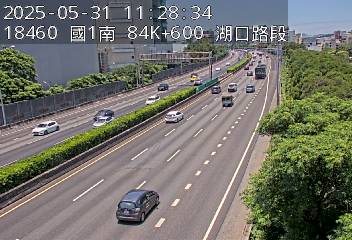 國道1號 南下 84K+600 湖口交流道到湖口服務區 距離4.6公里 氣溫25.3度