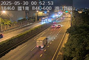 國道1號 南下 84K+600 湖口交流道到湖口服務區 距離2.4公里 氣溫24.8度