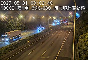 國道1號 南下 86K+090 湖口交流道到湖口服務區 距離1.7公里 氣溫21.6度