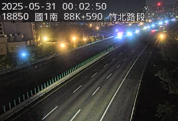 國道1號 南下 88K+590 湖口服務區到竹北交流道 距離0.6公里 氣溫21.6度
