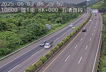 國道1號 南下 8K+000 五堵交流道到汐止交流道 距離0.1公里 氣溫29.3度