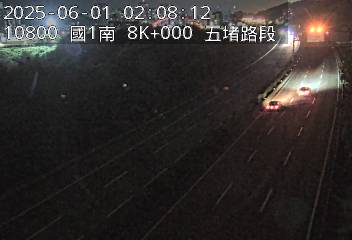 國道1號 南下 8K+000 五堵交流道到汐止交流道 距離0.9公里 氣溫20.9度