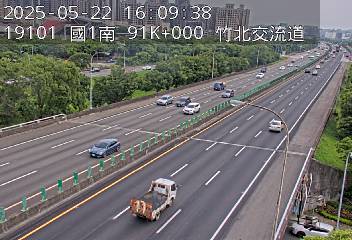 國道1號 南下 91K+000 湖口服務區到竹北交流道 距離0.5公里 氣溫30.7度