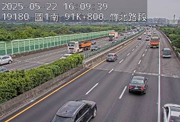 國道1號 南下 91K+800 竹北交流道到新竹交流道 距離0.3公里 氣溫30.7度