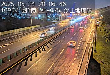 國道1號 9K+075 五堵交流道到汐止交流道