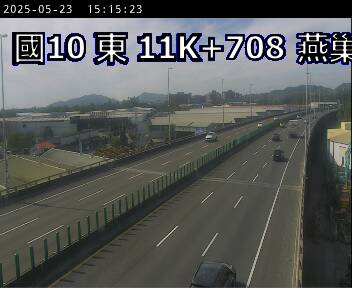 國道10號 東向 11K+708 仁武交流道到燕巢交流道 距離1.6公里 氣溫30.6度