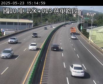 國道10號 東向 12K+013 仁武交流道到燕巢交流道 距離1.2公里 氣溫30.6度