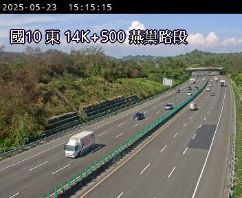 國道10號 東向 14K+500 燕巢交流道到燕巢系統交流道 距離1.5公里 氣溫30.6度