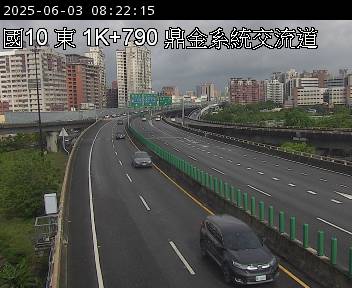 國道10號 東向 1K+730 左營端到鼎金系統交流道 距離0.3公里 氣溫28.9度