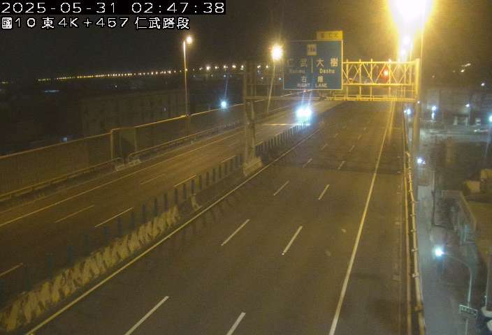 國道10號 東向 4K+457 鼎金系統交流道到仁武交流道 距離0.9公里 氣溫25.1度