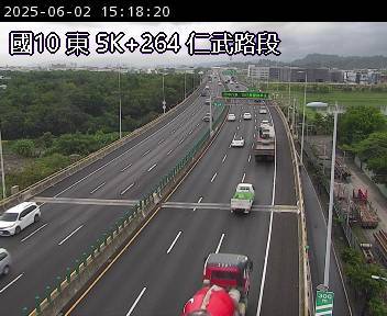 國道10號 東向 5K+264 鼎金系統交流道到仁武交流道 距離0.4公里 氣溫28.1度