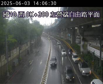 國道10號 西向 0K+200 鼎金系統交流道到左營端 距離0.9公里 氣溫27.5度