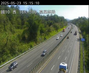 國道10號 西向 16K+300 燕巢系統交流道到燕巢交流道 距離3.3公里 氣溫31.2度