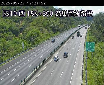 國道10號 西向 18K+300 燕巢系統交流道到燕巢交流道 距離2.3公里 氣溫25.5度