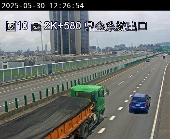 國道10號 西向 2K+600 仁武交流道到鼎金系統交流道 距離0.6公里 氣溫25.4度
