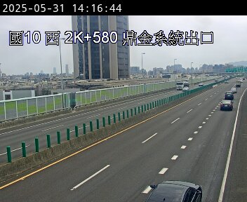 國道10號 西向 2K+600 仁武交流道到鼎金系統交流道 距離1.0公里 氣溫29度