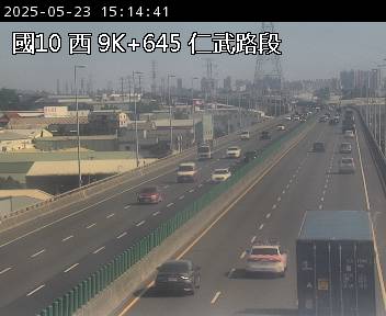 國道10號 西向 9K+645 燕巢交流道到仁武交流道 距離3.6公里 氣溫30.6度