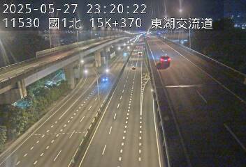 國道1號汐止五股高架道路 15K+368 堤頂交流道到汐止端