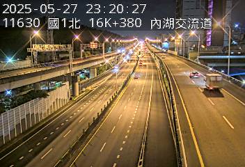 國道1號汐止五股高架道路 16K+380 堤頂交流道到汐止端