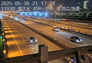 國道1號汐止五股高架道路 北上 19K+350 下塔悠交流道到堤頂交流道 距離1.0公里 氣溫22.8度