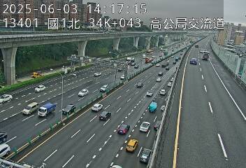 國道1號五股楊梅高架道路 北上 34K+043 泰山轉接道交流道到五股轉接道交流道 距離0.9公里 氣溫25.7度