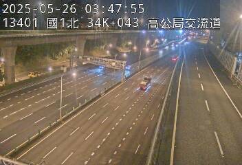 國道1號五股楊梅高架道路 北上 34K+043 泰山轉接道交流道到五股轉接道交流道 距離0.7公里 氣溫18.3度