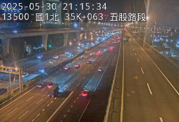 國道1號五股楊梅高架道路 北上 35K+063 泰山轉接道交流道到五股轉接道交流道 距離1.4公里 氣溫19.9度