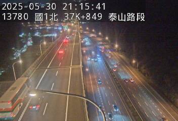 國道1號五股楊梅高架道路 北上 37K+849 機場系統交流道到泰山轉接道交流道 距離1.2公里 氣溫20.4度