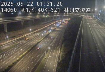 國道1號五股楊梅高架道路 40K+621 機場系統交流道到泰山轉接道交流道