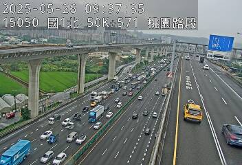 國道1號五股楊梅高架道路 北上 50K+571 機場系統交流道到泰山轉接道交流道 距離1.4公里 氣溫18.9度