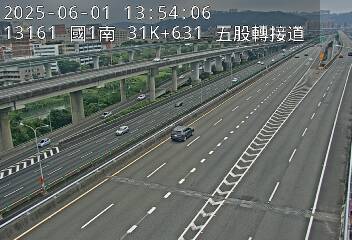 國道1號汐止五股高架道路 南下 31K+631 環北交流道到五股轉接道交流道 距離0.5公里 氣溫21.6度