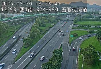 國道1號五股楊梅高架道路 南下 32K+990 五股轉接道交流道到泰山轉接道交流道 距離0.3公里 氣溫19.8度
