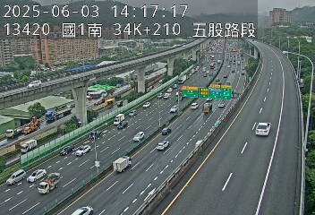 國道1號五股楊梅高架道路 南下 34K+210 五股轉接道交流道到泰山轉接道交流道 距離0.8公里 氣溫25.7度