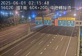 國道1號五股楊梅高架道路 南下 60K+200 中壢轉接一交流道到中壢轉接二交流道 距離0.0公里 氣溫22.3度