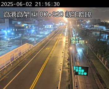 國道1號新生高架 東向 0K+920 58管制站到第二貨櫃中心交流道 距離0.0公里 氣溫29.2度