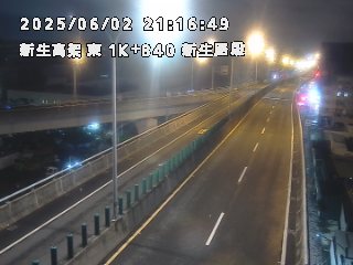 國道1號新生高架 東向 1K+840 高雄端到過港隧道交流道 距離0.8公里 氣溫29.2度