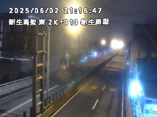 國道1號新生高架 東向 2K+010 高雄端到過港隧道交流道 距離1.1公里 氣溫29.2度