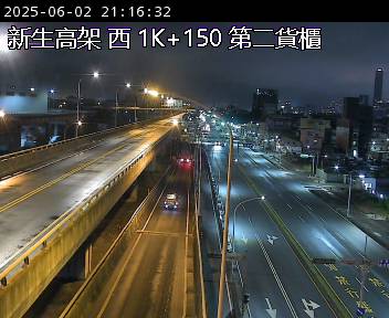 國道1號新生高架 西向 1K+150 高雄端到第二貨櫃中心交流道 距離0.2公里 氣溫29.2度
