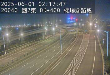 國道2號 東向 0K+400 桃園機場交流道到大園交流道 距離0.6公里 氣溫23.5度