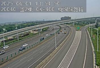 國道2號 東向 0K+400 桃園機場交流道到大園交流道 距離1.6公里 氣溫24.3度