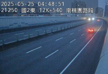 國道2號 東向 12K+540 南桃園交流道到大湳交流道 距離1.8公里 氣溫19.8度