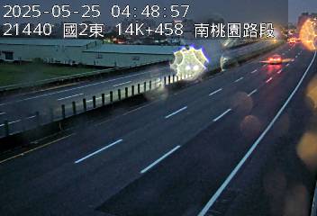 國道2號 東向 14K+458 南桃園交流道到大湳交流道 距離0.0公里 氣溫19.8度