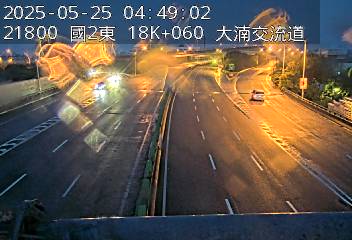 國道2號 東向 18K+060 南桃園交流道到大湳交流道 距離1.5公里 氣溫22.4度